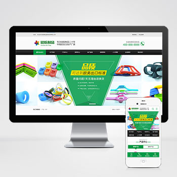 (PC+WAP)绿色硅胶橡胶制品pbootcms网站模板 营销型玩具制品网站源码下载-推推论坛